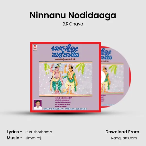 Ninnanu Nodidaaga MP3 Song by B.R.Chaya Cover
