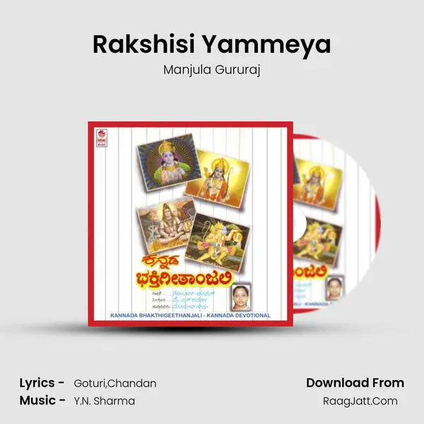 Rakshisi Yammeya MP3 Song by Manjula Gururaj Cover
