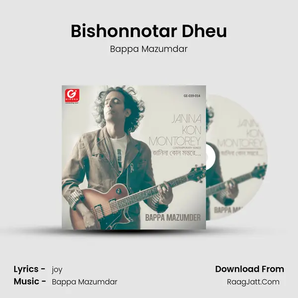 Bishonnotar Dheu MP3 Song by Bappa Mazumdar Cover