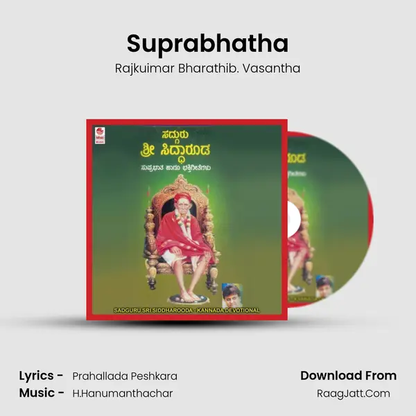 Suprabhatha MP3 Song by Rajkuimar Bharathib. Vasantha Cover