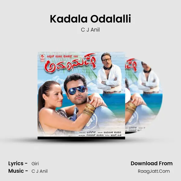 Kadala Odalalli MP3 Song by C J Anil Cover