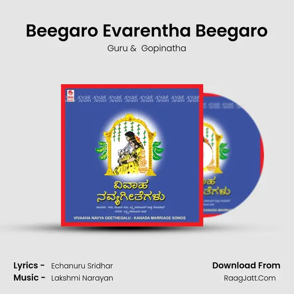 Beegaro Evarentha Beegaro MP3 Song by Guru Cover