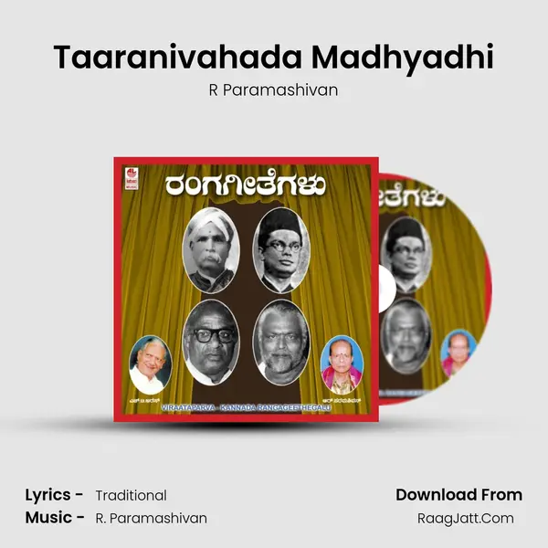 Taaranivahada Madhyadhi MP3 Song by R Paramashivan Cover