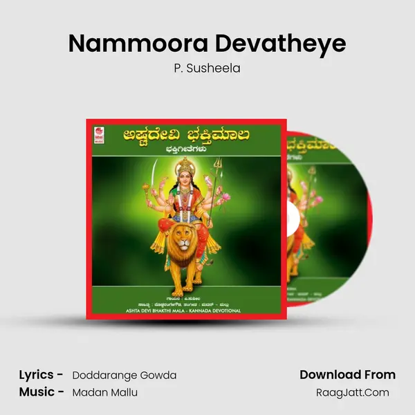 Nammoora Devatheye MP3 Song by P. Susheela Cover