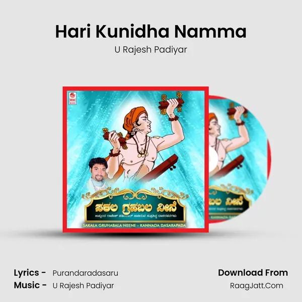 Hari Kunidha Namma MP3 Song by U Rajesh Padiyar Cover