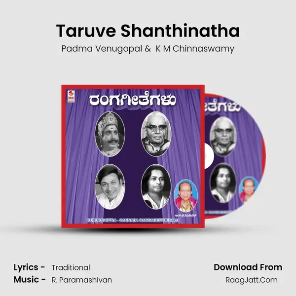 Taruve Shanthinatha MP3 Song by Padma Venugopal Cover