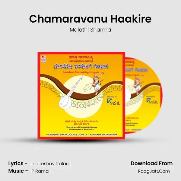 Chamaravanu Haakire MP3 Song by Malathi Sharma Cover