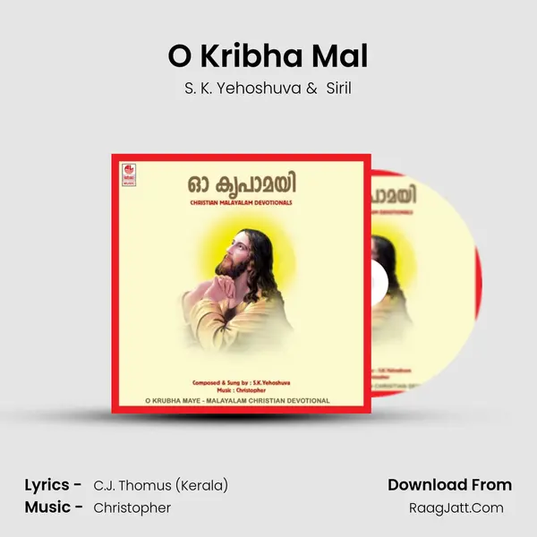 O Kribha Mal MP3 Song by S. K. Yehoshuva Cover