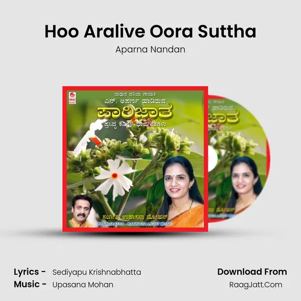 Hoo Aralive Oora Suttha MP3 Song by Aparna Nandan Cover