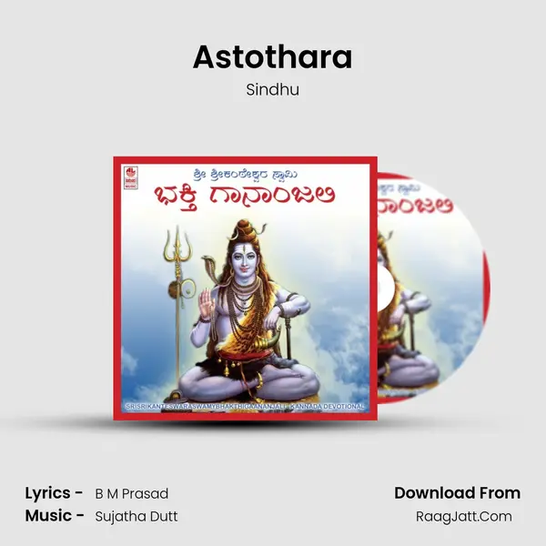 Astothara Cover