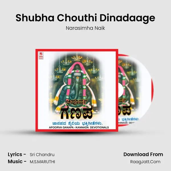 Shubha Chouthi Dinadaage MP3 Song by Narasimha Naik Cover