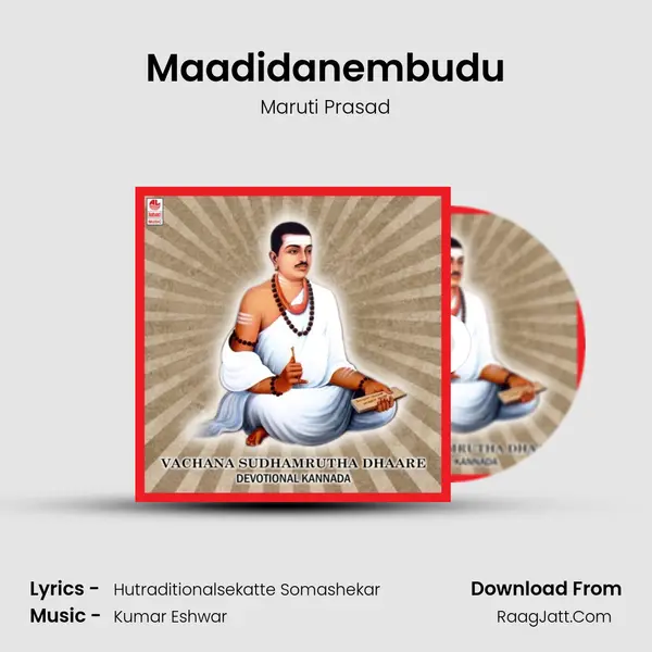 Maadidanembudu MP3 Song by Maruti Prasad Cover