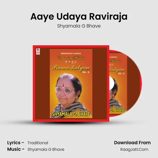 Aaye Udaya Raviraja MP3 Song by Shyamala G Bhave Cover