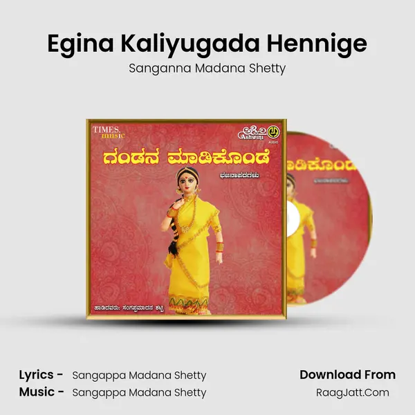 Egina Kaliyugada Hennige MP3 Song by Sanganna Madana Shetty Cover