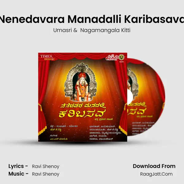 Nenedavara Manadalli Karibasava - Umasri