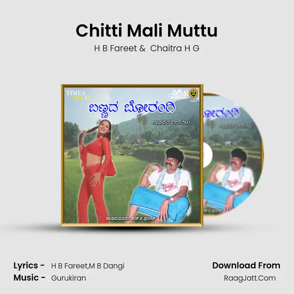 Chitti Mali Muttu MP3 Song by H B Fareet Cover