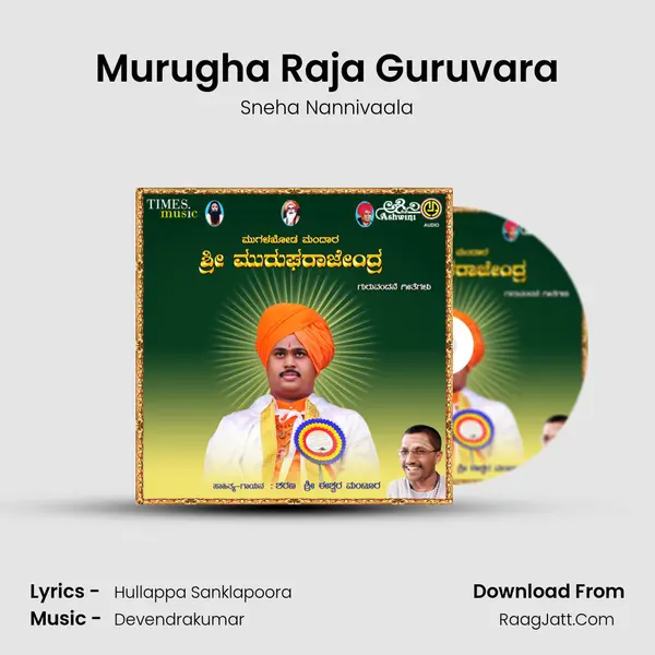Murugha Raja Guruvara MP3 Song by Sneha Nannivaala Cover