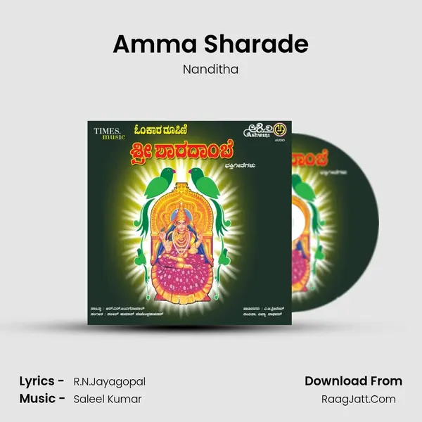 Amma Sharade MP3 Song by Nanditha Cover