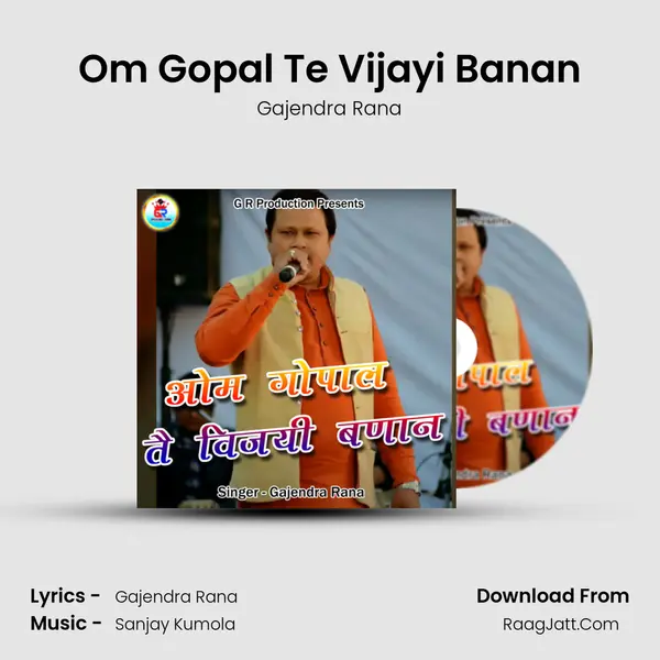 Om Gopal Te Vijayi Banan MP3 Song by Gajendra Rana Cover