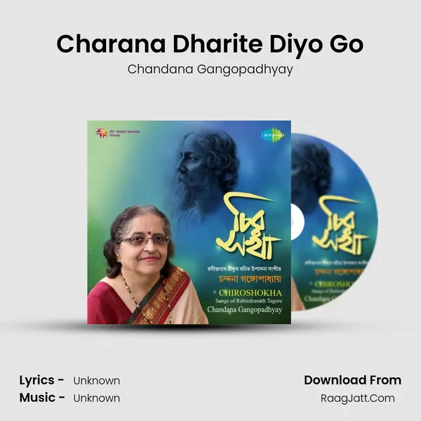 Charana Dharite Diyo Go MP3 Song by Chandana Gangopadhyay Cover