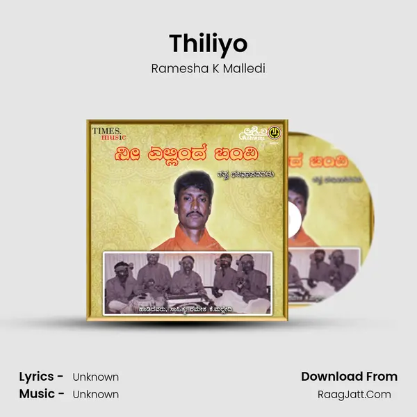 Thiliyo MP3 Song by Ramesha K Malledi Cover