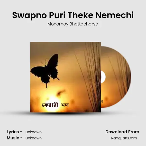 Swapno Puri Theke Nemechi Cover