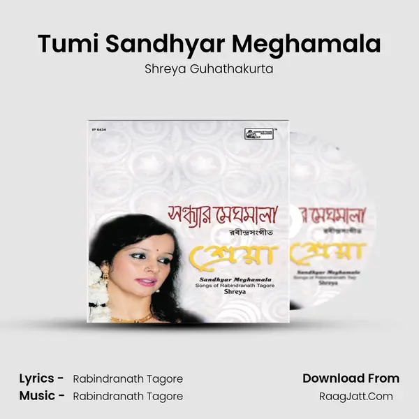 Tumi Sandhyar Meghamala MP3 Song by Shreya Guhathakurta Cover