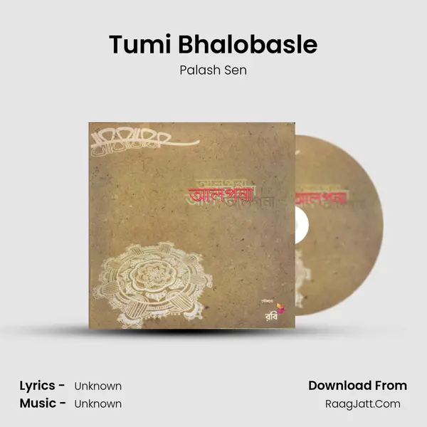 Tumi Bhalobasle MP3 Song by Palash Sen Cover
