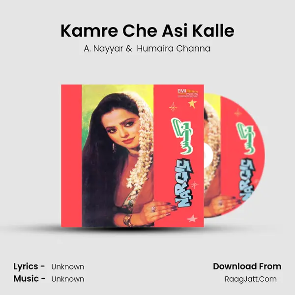 Kamre Che Asi Kalle MP3 Song by A. Nayyar Cover