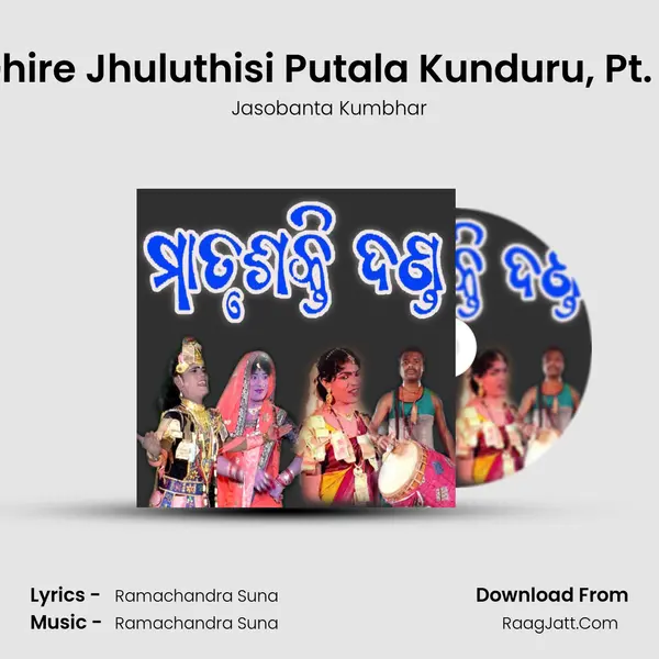Dhire Jhuluthisi Putala Kunduru, Pt. 2 MP3 Song by Jasobanta Kumbhar Cover