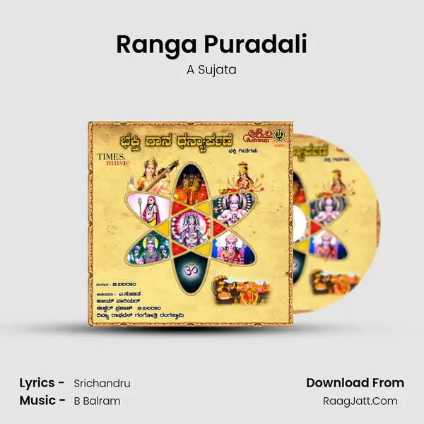 Ranga Puradali MP3 Song by A Sujata Cover