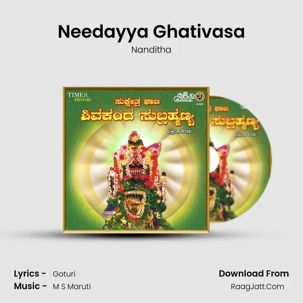 Needayya Ghativasa MP3 Song by Nanditha Cover