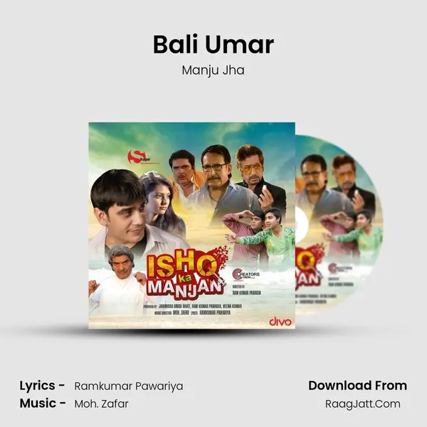 Bali Umar MP3 Song by Manju Jha Cover