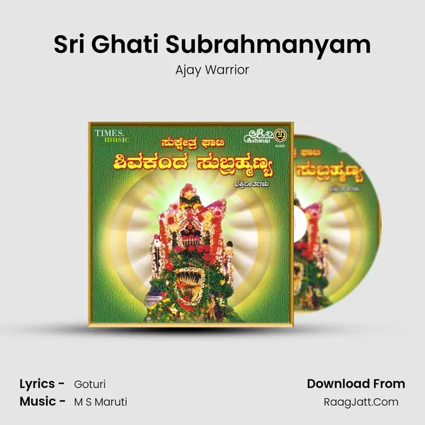 Sri Ghati Subrahmanyam MP3 Song by Ajay Warrior Cover