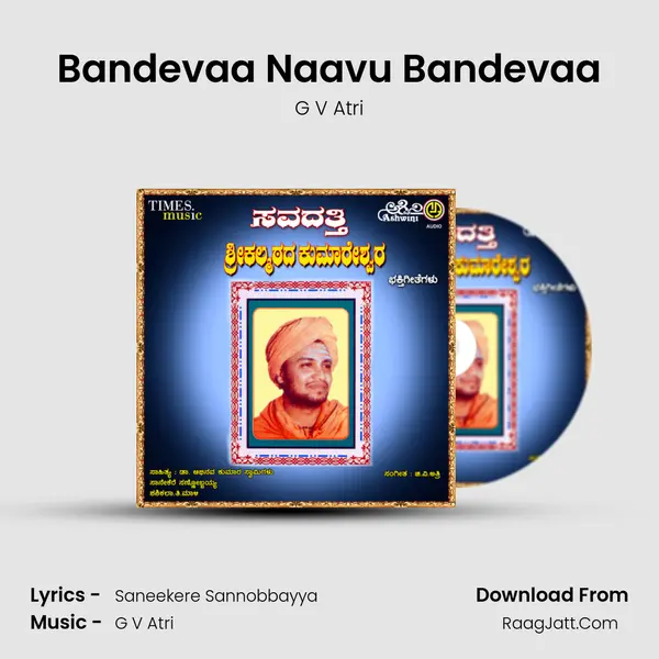 Bandevaa Naavu Bandevaa MP3 Song by G V Atri Cover