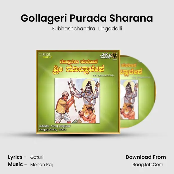 Gollageri Purada Sharana MP3 Song by Subhashchandra  Lingadalli Cover