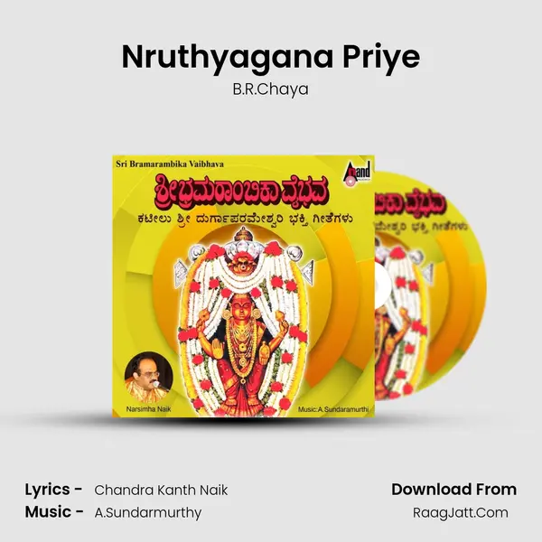 Nruthyagana Priye MP3 Song by B.R.Chaya Cover
