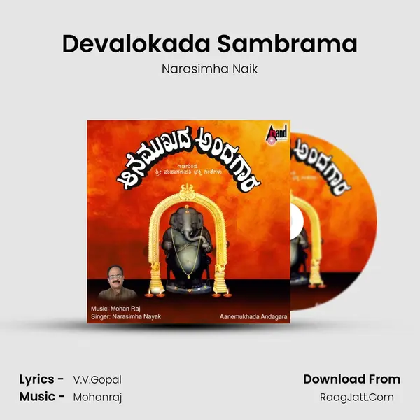 Devalokada Sambrama MP3 Song by Narasimha Naik Cover