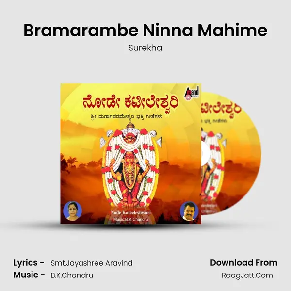 Bramarambe Ninna Mahime MP3 Song by Surekha Cover