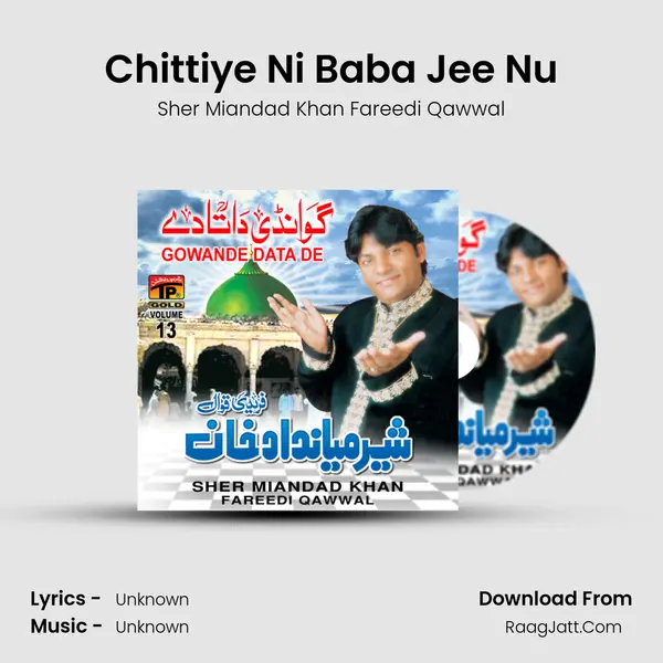 Chittiye Ni Baba Jee Nu MP3 Song by Sher Miandad Khan Fareedi Qawwal Cover