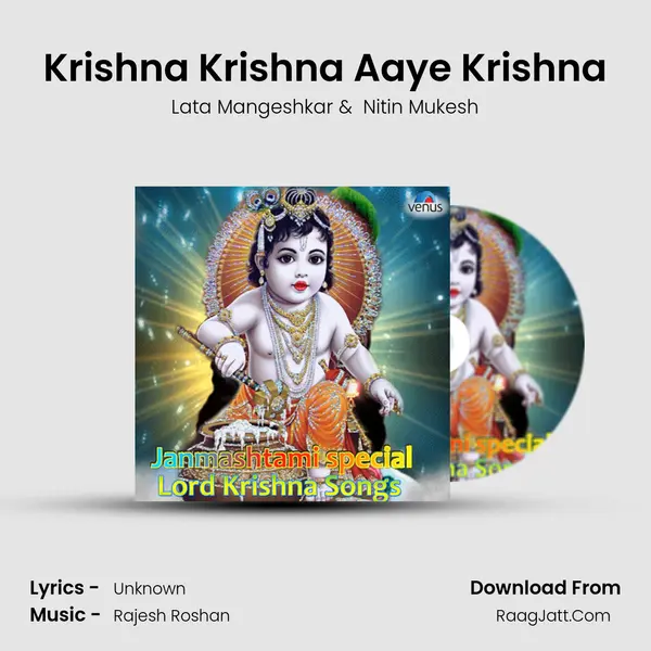 Krishna Krishna Aaye Krishna MP3 Song by Lata Mangeshkar Cover