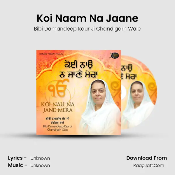 Koi Naam Na Jaane MP3 Song by Bibi Damandeep Kaur Ji Chandigarh Wale Cover