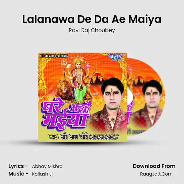 Lalanawa De Da Ae Maiya MP3 Song by Ravi Raj Choubey Cover