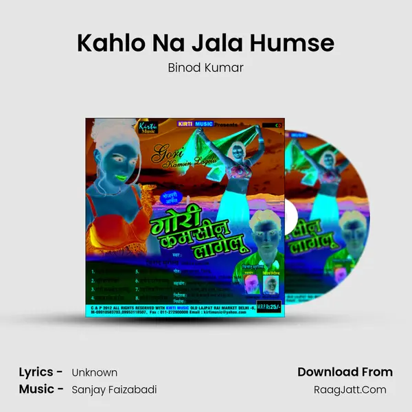 Kahlo Na Jala Humse mp3 song