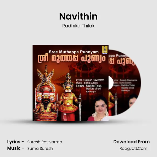Navithin MP3 Song by Radhika Thilak Cover
