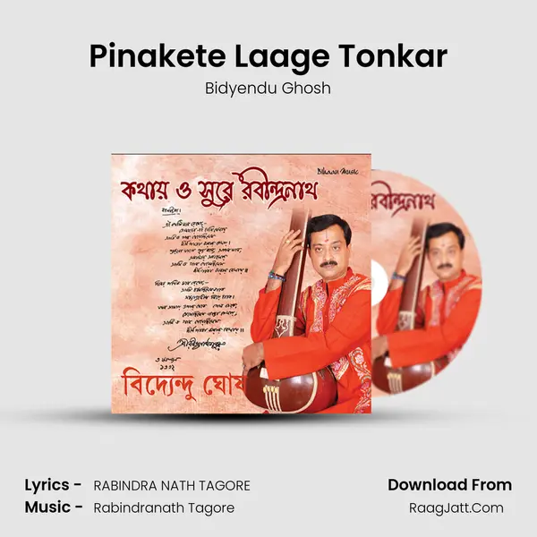 Pinakete Laage Tonkar mp3 song