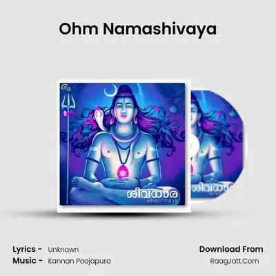 Shivadahara - 