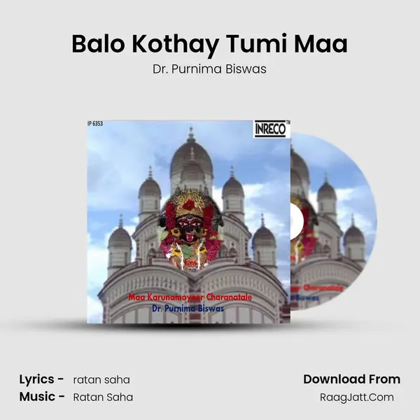 Balo Kothay Tumi Maa mp3 song