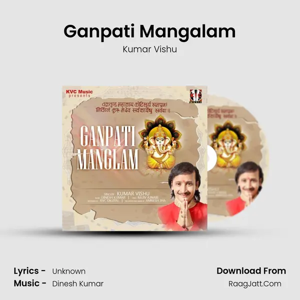 Ganpati Mangalam - Kumar Vishu
