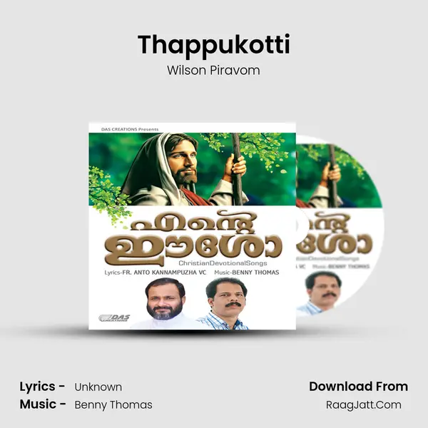 Thappukotti MP3 Song by Wilson Piravom Cover